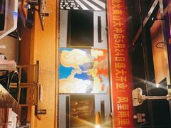 门面-枪火串烧·东北特色烧烤(罗湖总店)