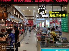 -三阳盛(南京西路店)