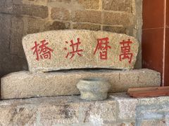 -仓山金山寺