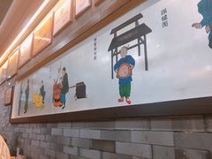 大堂-都一处烧麦馆(前门店)