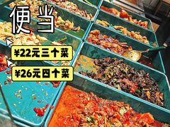 -Olé精品超市(新世界新丸中心店)