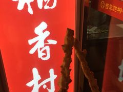 门面-北京稻香村(西单购物中心店)