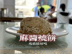 -清真·鸦儿李记·小馆(后海店)