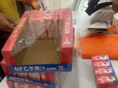 -百年义利(北兴路店)