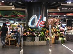 -Olé精品超市(广州太古汇店)