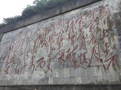 -娄山关景区
