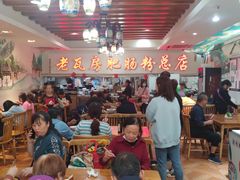大堂-青石桥老瓦房肥肠粉总店(青石桥总店)