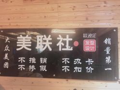 点击看大图 -镁连社·美联社