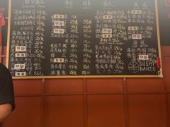 -Sushi Hanzo半藏(天环广场店)