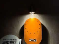 -Bamboo Today Cafe(国创园店)