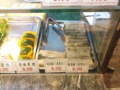 -四宜糕团店(南大街店)