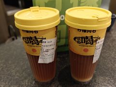 -湊湊火锅·茶憩(打浦桥日月光店)