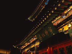 -迎泽公园