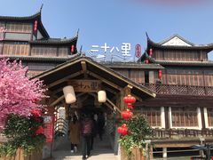 -二十八里太湖船菜(吉祥路店)