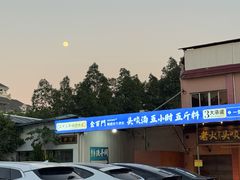 -金百门·顺德海鲜酒家(陈村店)