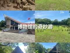 -河姆渡遗址博物馆