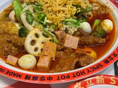 -文立新麻辣烫(合生汇21街区店)