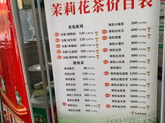 -张一元(总店)