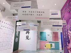 -福州奇幻解压馆(东泰禾旗舰店)