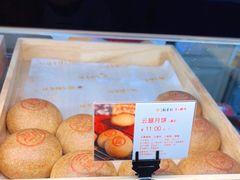 -北京稻香村(第十一店)