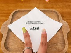 -一杯海(国际海水浴场店)
