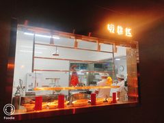 门面-煲王粤菜餐厅(中侨中心店)