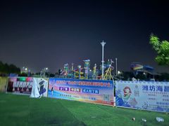 -华安水之梦水上乐园