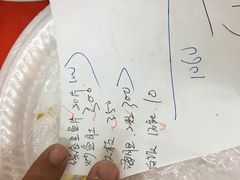 -垦丁辉哥生鱼片