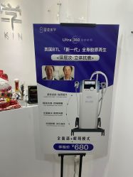 -星漾美学美容美体中心