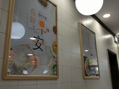 -咬不得高祖生煎·简餐(高银街店)