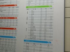 -大洋图文(客村店)