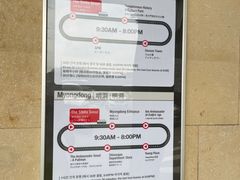 -新罗免税店(首尔总店)