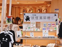 -さぬき面业(高松机场店)