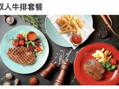 -斗牛士牛排(南京东路店)