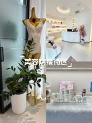 -悦色嘉丽科技美肤健康管理