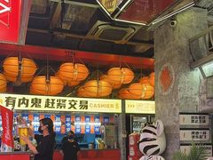 -神府路壹号·海鲜烧烤·砂锅粥·锅物(三坊七巷店)