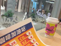 -Seesaw Coffee(武商MALL·武广店)