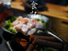 -湊湊火锅·茶憩(上海合生汇店)