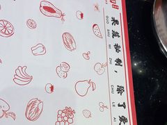 -韩味园果木炭烤鲜肉(陵东街店)