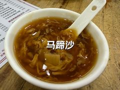-沙湾姜埋奶(兴新包店)