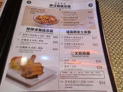 -金记冰室(霎东街店)