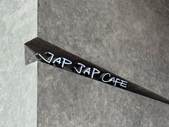 -Jap Jap Cafe(美院店)