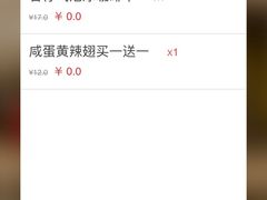 -肯德基(杭州复兴店)