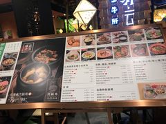 菜单-云海肴·秘境·云南菜(金光华店)