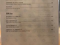 菜单-地中海休闲餐厅