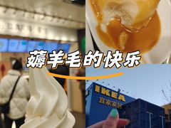 -宜家家居(哈尔滨商场店)