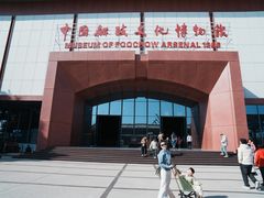 -中国船政文化博物馆