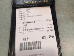 -华嫂冰室(尖沙咀店)