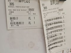 -湖锦酒楼·32年地道湖北菜(光谷店)