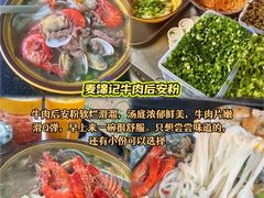 -亚龙湾站